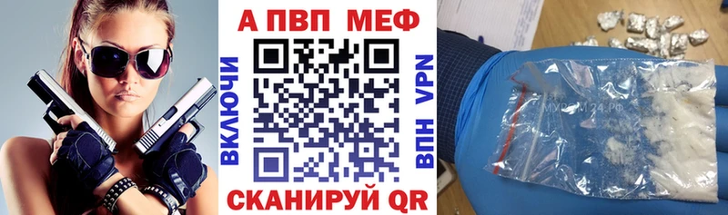 закладка даркнет телеграм А ПВП крисы CK Кулебаки