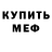 Кетамин VHQ EYES HORROR