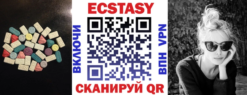 Ecstasy ешки  сайты даркнета официальный сайт  Кулебаки 