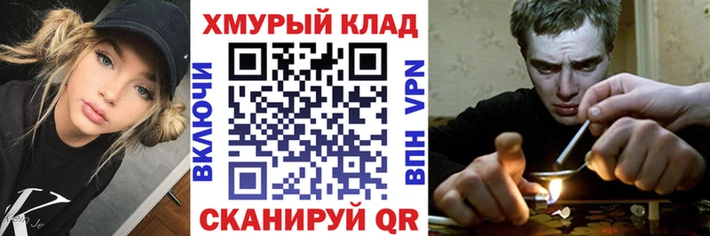 blacksprut ссылка  Кулебаки  ГЕРОИН хмурый 