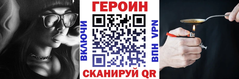 Героин Афган Кулебаки