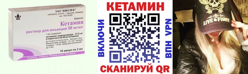 Кетамин VHQ  KRAKEN вход  Кулебаки  сколько стоит 