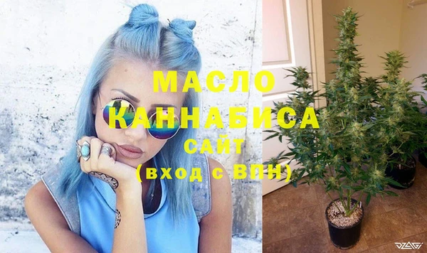 меф VHQ Беломорск