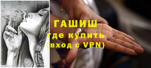 меф VHQ Беломорск