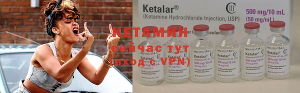 меф VHQ Беломорск