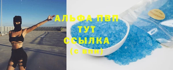 меф VHQ Беломорск
