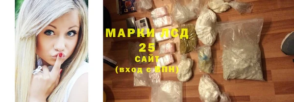гашиш Белокуриха