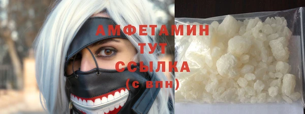 гашиш Белокуриха