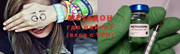 меф VHQ Беломорск
