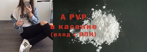 гашиш Белокуриха