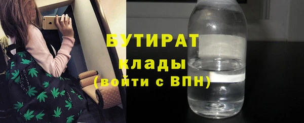 гашиш Белокуриха