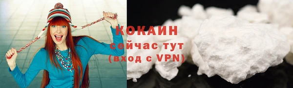меф VHQ Беломорск