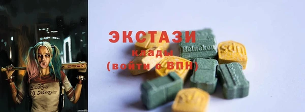 гашиш Белокуриха