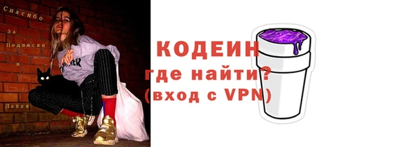 меф VHQ Беломорск