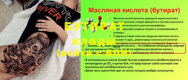 гашиш Белокуриха