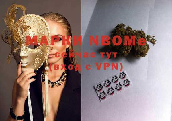 меф VHQ Беломорск