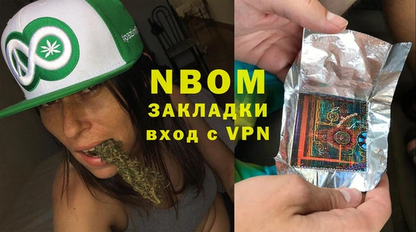 меф VHQ Беломорск