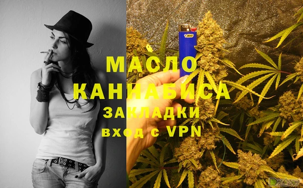 гашиш Белокуриха