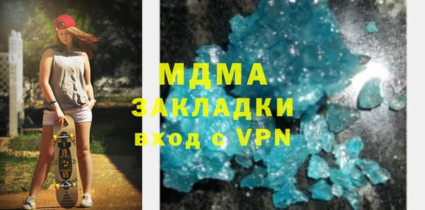 меф VHQ Беломорск
