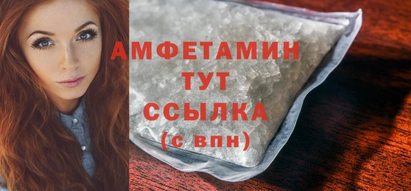 гашиш Белокуриха