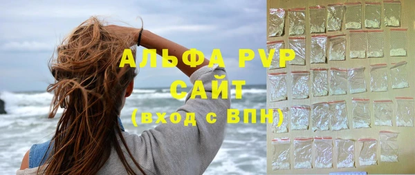 гашиш Белокуриха