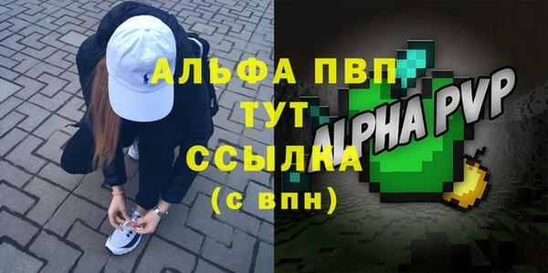 меф VHQ Беломорск