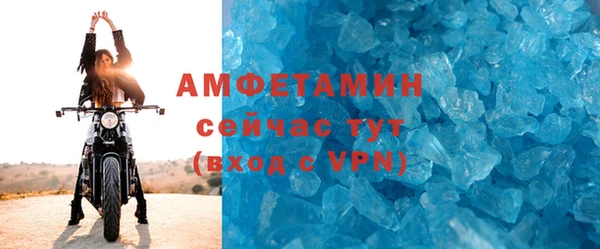 гашиш Белокуриха
