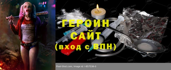меф VHQ Беломорск