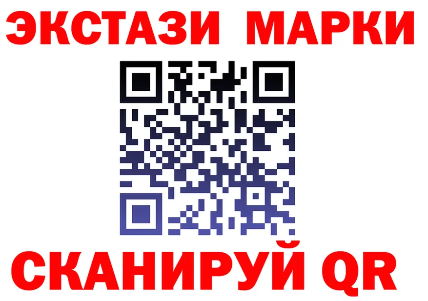 ГАШ Изолятор зеркало нарко площадка гидра Кулебаки
