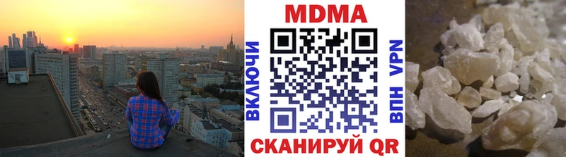 гидра tor  Кулебаки  даркнет формула  МДМА молли 