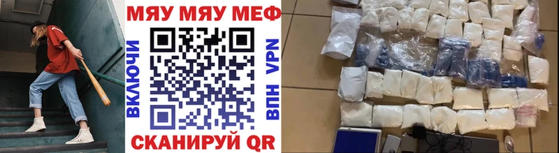 Меф VHQ  Кулебаки 