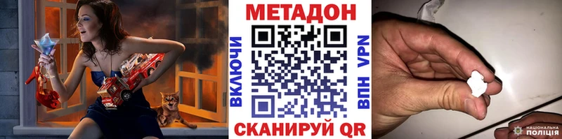 omg ССЫЛКА  Кулебаки  МЕТАДОН кристалл 