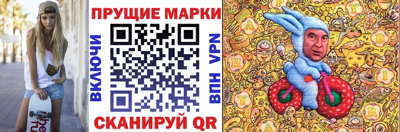 Марки NBOMe 1,8мг  Кулебаки 
