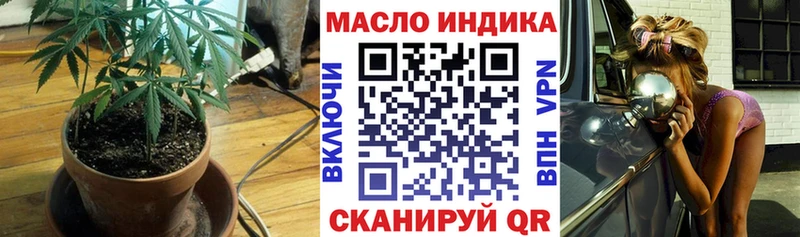 ТГК вейп  Кулебаки 