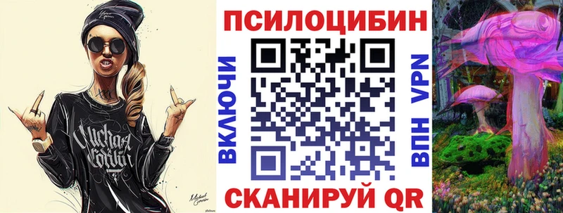 MEGA ссылка  купить  сайты  Кулебаки  Галлюциногенные грибы Magic Shrooms 